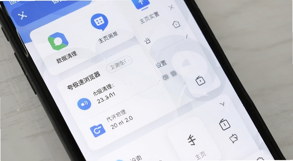 夸极速浏览器设置界面截图,手机屏幕显示清晰的数据清理选项与主页设置菜单,背景为白色卡片式布局,图标简洁明了
