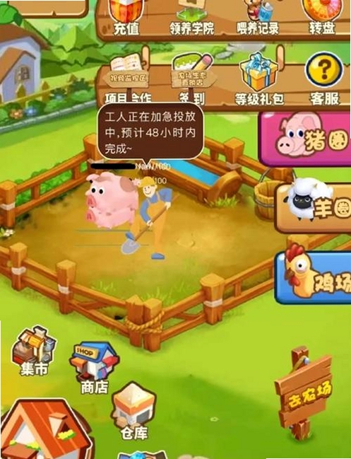 环洒农场辅助菜单运行截图