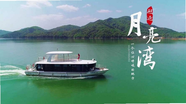 月亮湾运行截图