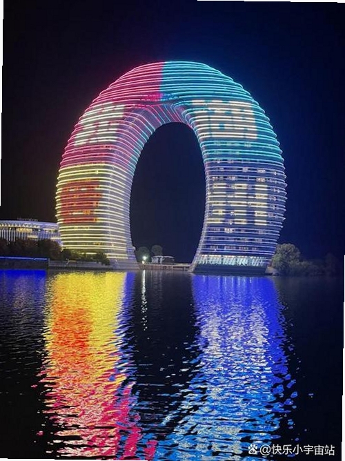 月亮湾运行截图