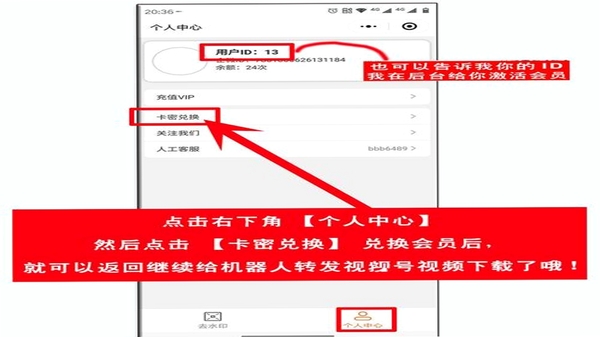 汇星体育 使用教程