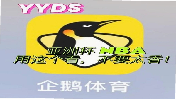 汇星体育 同类软件