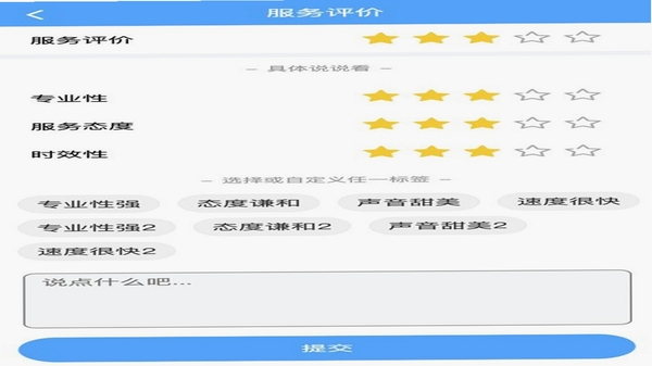 汇星体育 用户评价