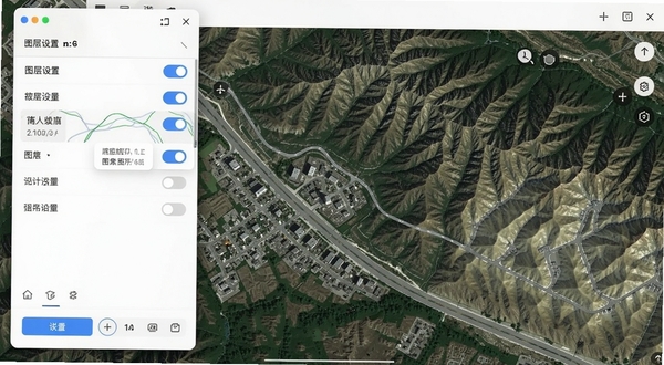 3D卫星高清街景地图 图层设置面板 显示路网和地形图层开关 背景为卫星地图局部 有山脉和道路 界面清爽 操作直观