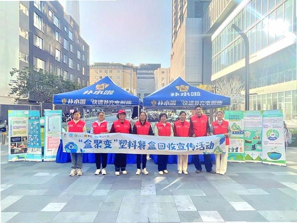 盒聚变运行截图