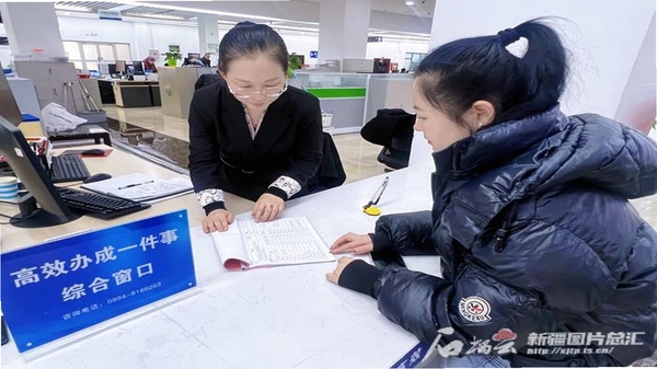 数字乌鲁木齐 安装教程 步骤图