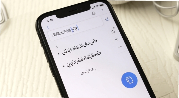 乌尔都语翻译通文字互译功能界面特写,手机屏幕显示中文输入框与乌尔都语翻译结果,画面右侧有复制按钮图标,背景区域为柔和米白色桌面环境,光线自然,适配Boogu模型生成