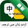 �ڶ����﷭��ͨͼ��