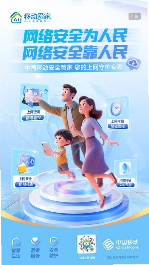 16电子邮箱管家运行截图