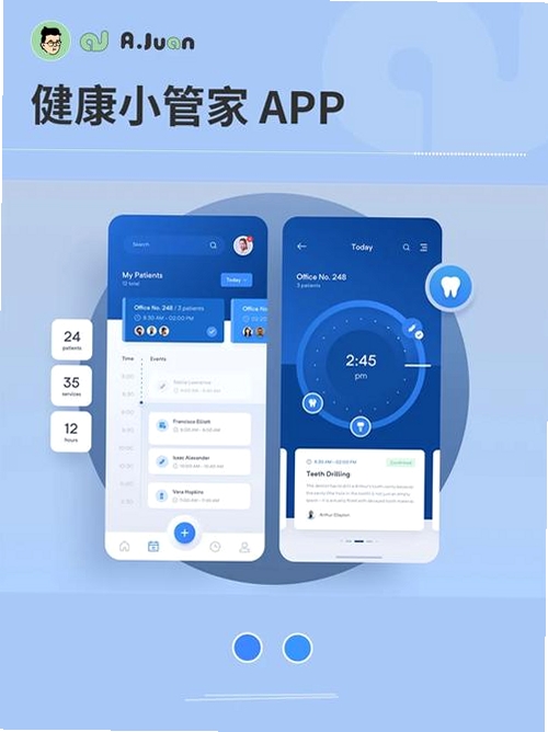 16电子邮箱管家运行截图
