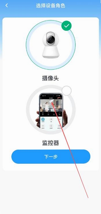 手机监控超清看家运行截图