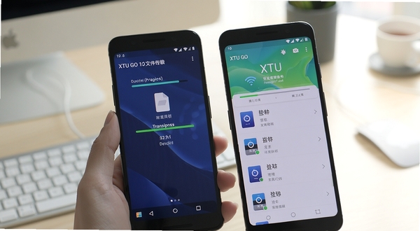 XTU GO 文件互传功能界面特写,画面展示两部安卓手机之间通过无线方式传输文件,手机屏幕显示传输进度条和已完成的文件列表,背景为简洁的办公桌面,光线柔和,突出 XTU GO 的便捷互传特性