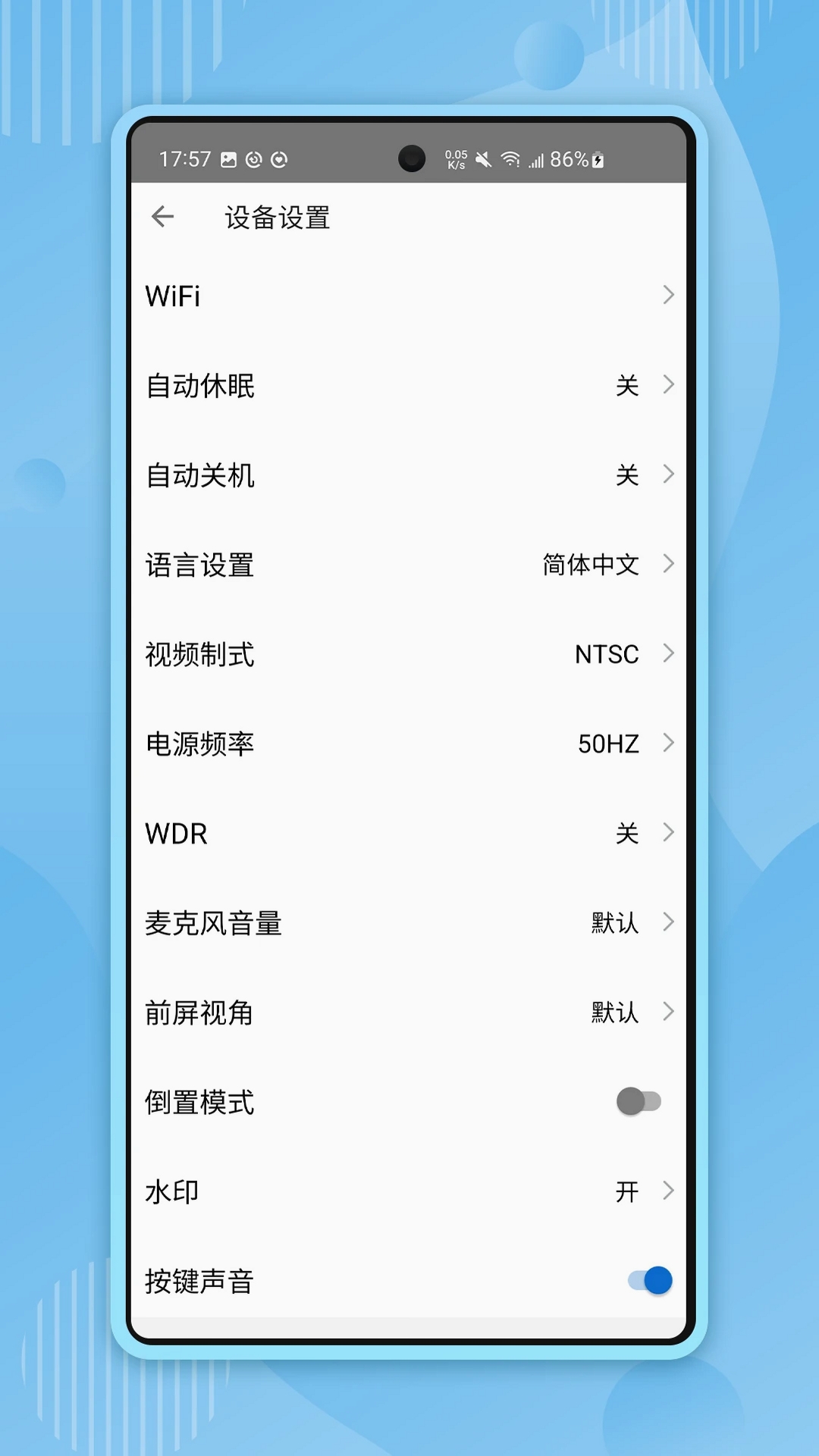 XTU GO运行截图