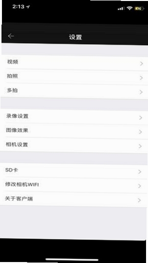 XTU GO运行截图