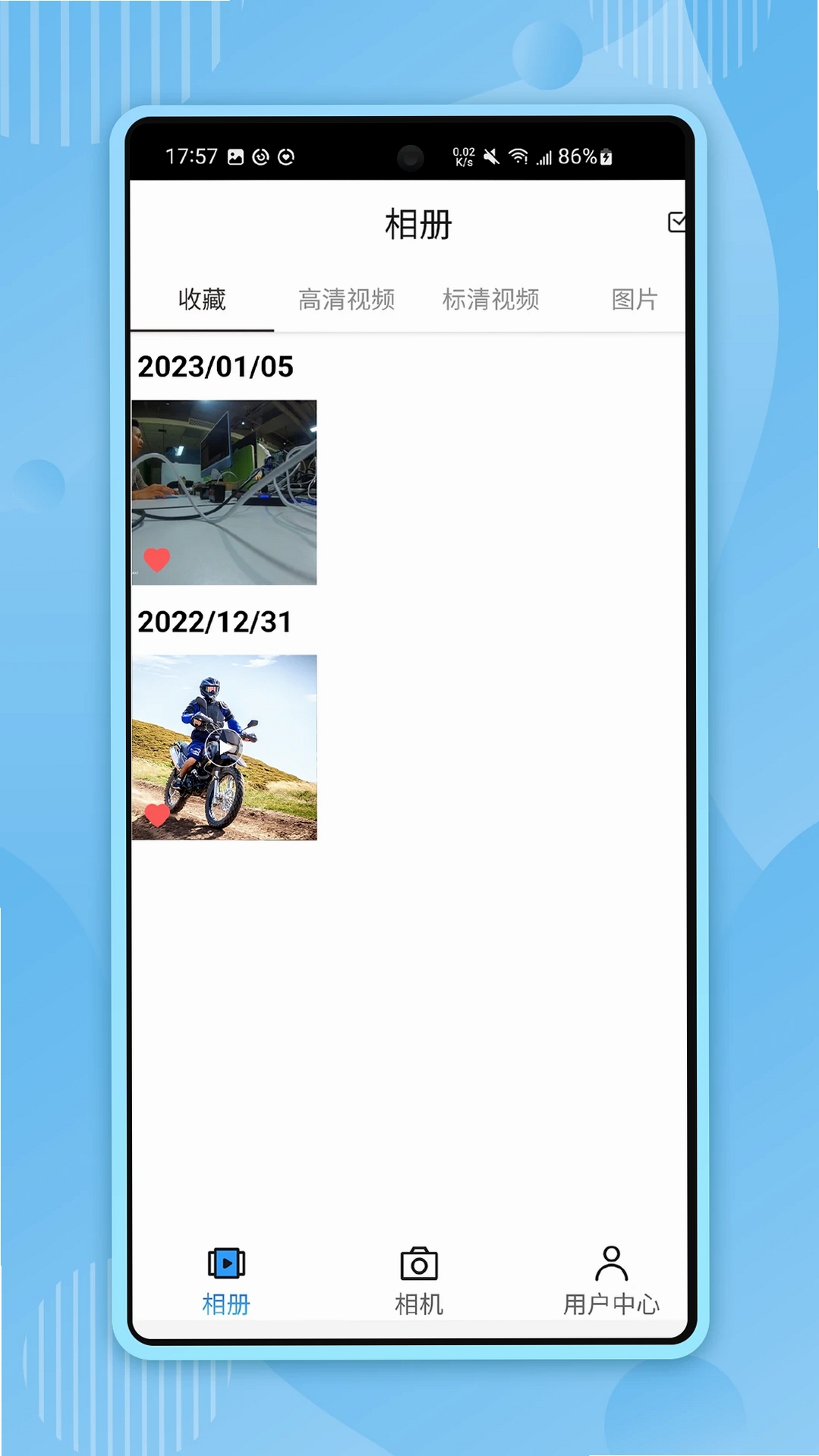 XTU GO运行截图