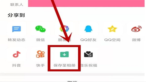 全民KTV爱唱 录音保存位置