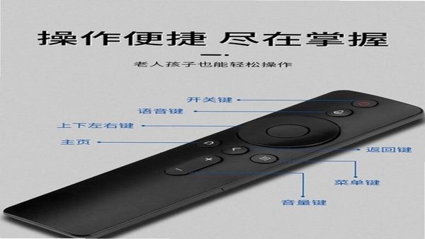 万能通用智能遥控器 红外学习功能操作界面