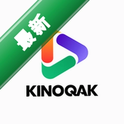 kinoqakv1.0.2 轻量工具助手