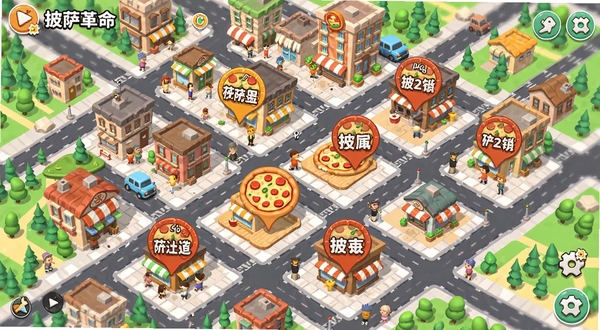披萨革命连锁店铺地图界面,展示城市地图上分布着多家披萨店,有竞争对手店铺标记,画面采用俯视角度,卡通风格城市建筑,色彩鲜艳