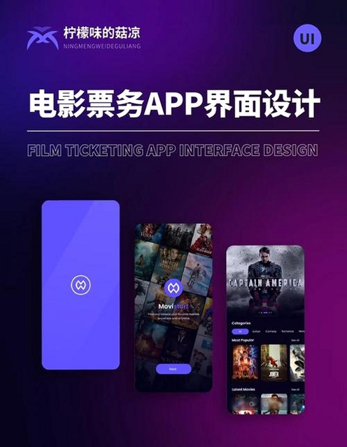 中国电影资料馆运行截图