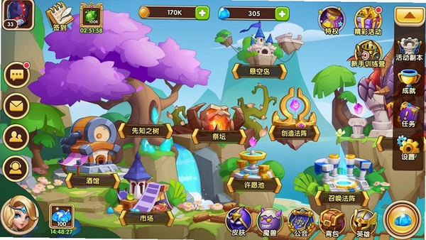 放置奇兵运行截图
