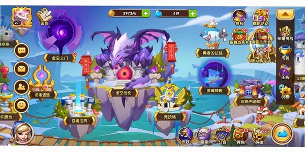 放置奇兵运行截图