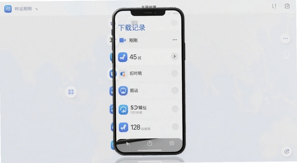 软件刚刚的主界面截图,手机屏幕中央展示下载记录列表,背景为浅色渐变,图标采用蓝色与白色搭配,画面简洁干净,突出刚刚应用的核心功能界面