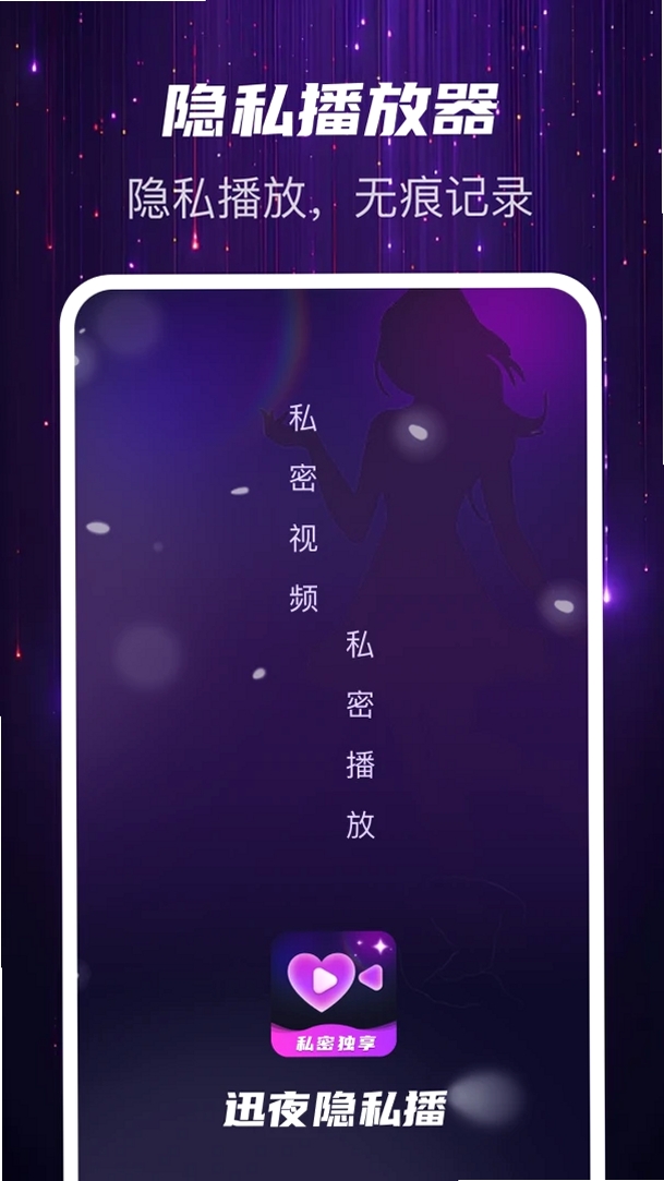 Ѹҹ��˽�����н�ͼ