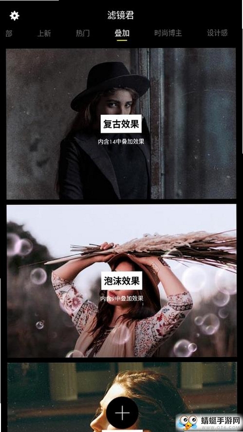Koloro滤镜君运行截图