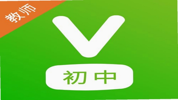 维词初中教师版 投屏带读