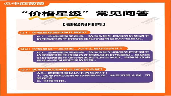 云诚智联 常见问题解答