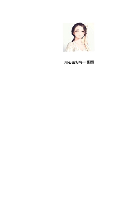 梦幻AI绘画运行截图