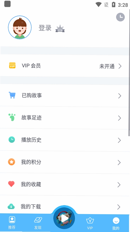 洪恩动画故事运行截图