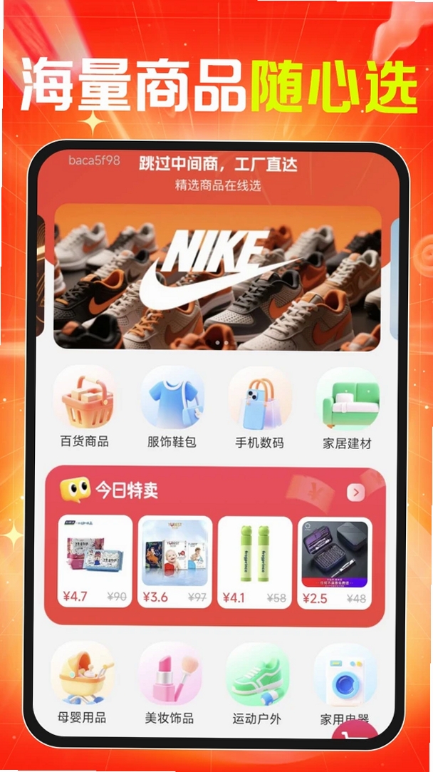 ���ڻ�Դ�����ɹ����н�ͼ