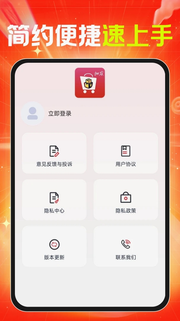 ���ڻ�Դ�����ɹ����н�ͼ