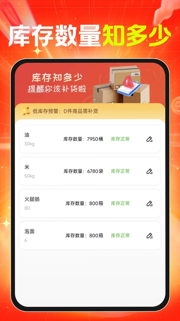 ���ڻ�Դ�����ɹ����н�ͼ