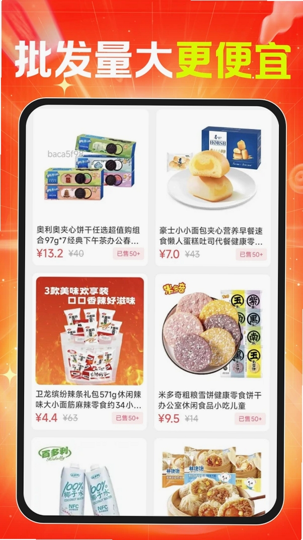 ���ڻ�Դ�����ɹ����н�ͼ
