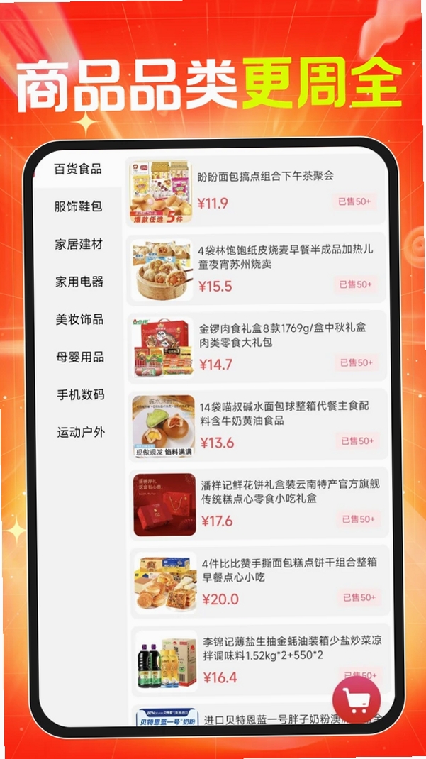 ���ڻ�Դ�����ɹ����н�ͼ