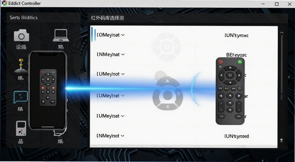 Eddict Controller 软件界面中展示红外码库选择列表,左侧为设备品类图标,右侧为品牌滚动列表,画面中央有一道蓝色光效连接手机与虚拟遥控器,背景为深色科技纹理,突出数据匹配的动感,画面简洁明快