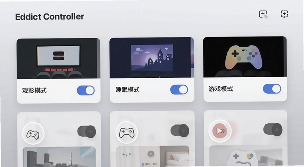 Eddict Controller 应用内场景编辑界面,画面中显示多个场景卡片,如观影模式、睡眠模式、游戏模式,卡片带有图标与开关按钮,背景为浅灰色渐变,界面布局清晰,突出一键执行的便捷感,风格现代扁平化