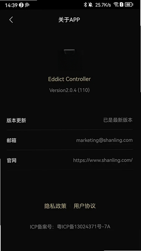Eddict Controller运行截图