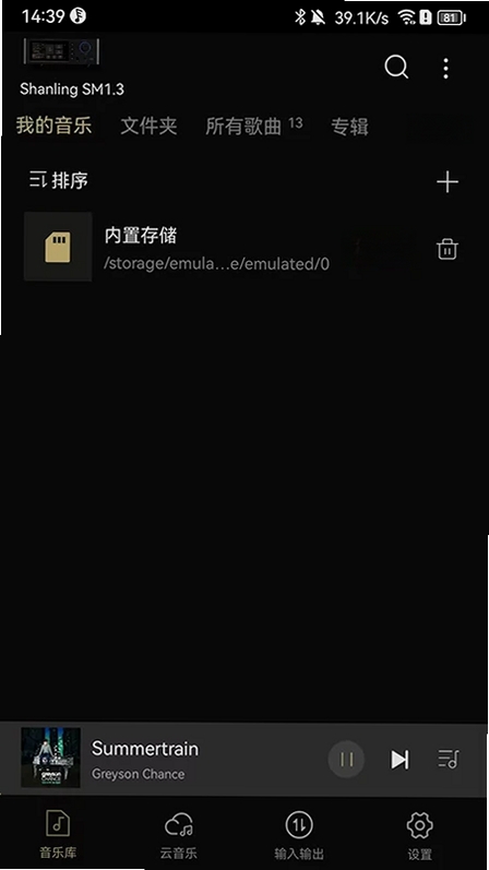 Eddict Controller运行截图