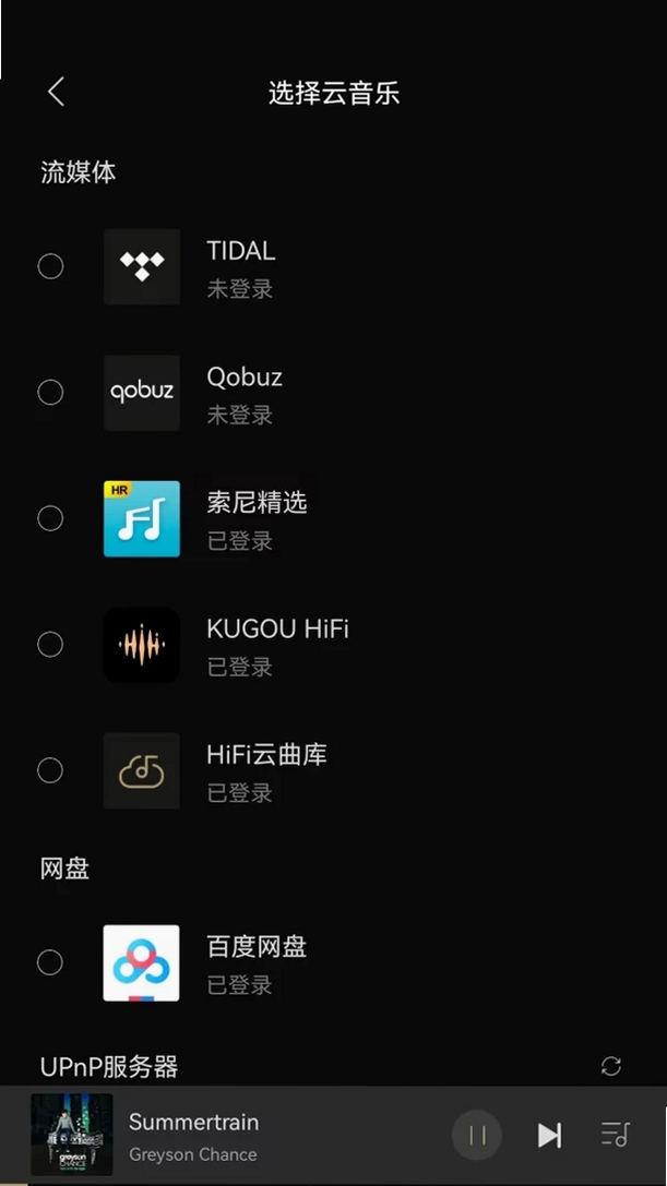 Eddict Controller运行截图