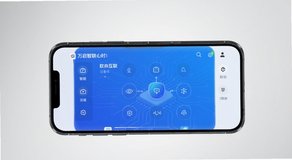 万启智联 软件主界面 手机屏幕展示 智能互联 设备协同 蓝色科技感 简洁UI 居中构图 背景为浅灰渐变 适配Boogu模型