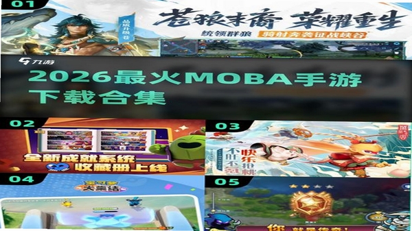 手游谷 同类软件对比