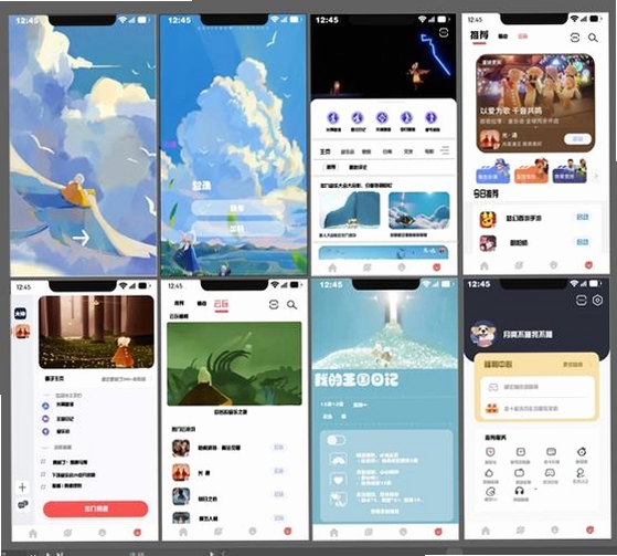 手游谷运行截图