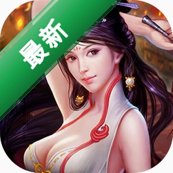 九州霸业v1.0.2 掌上霸业