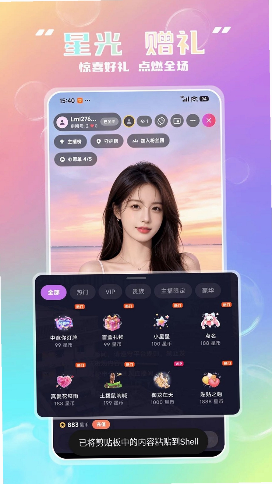 Lmi运行截图