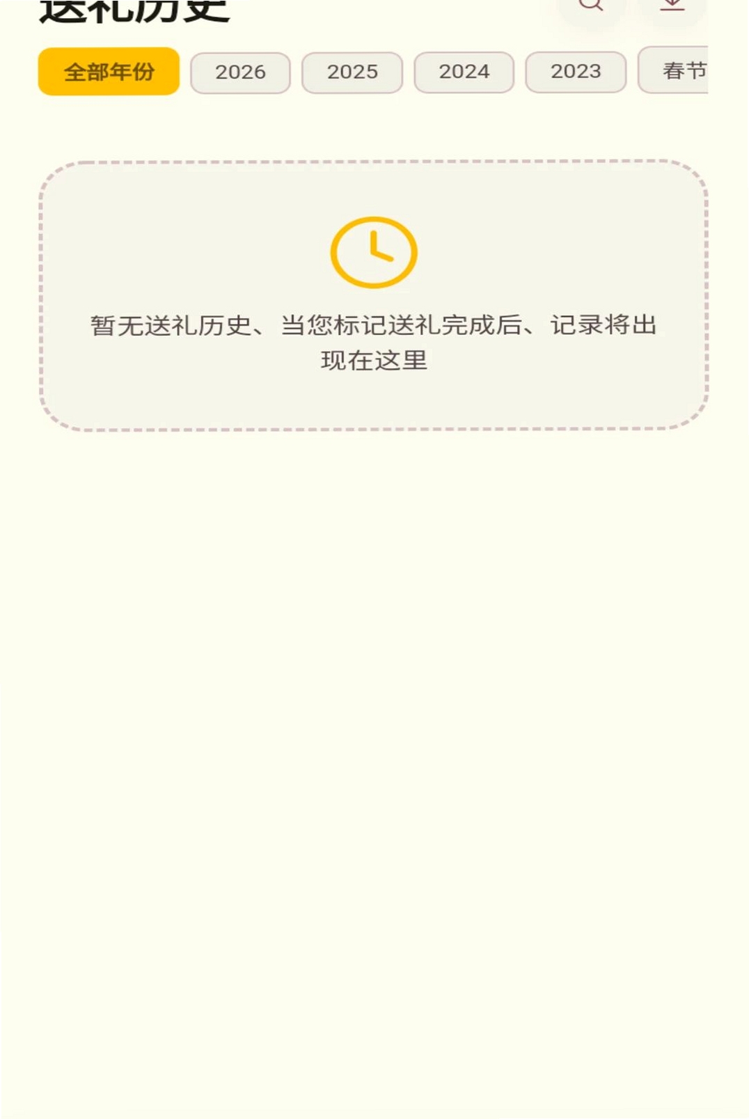 �����͸����н�ͼ