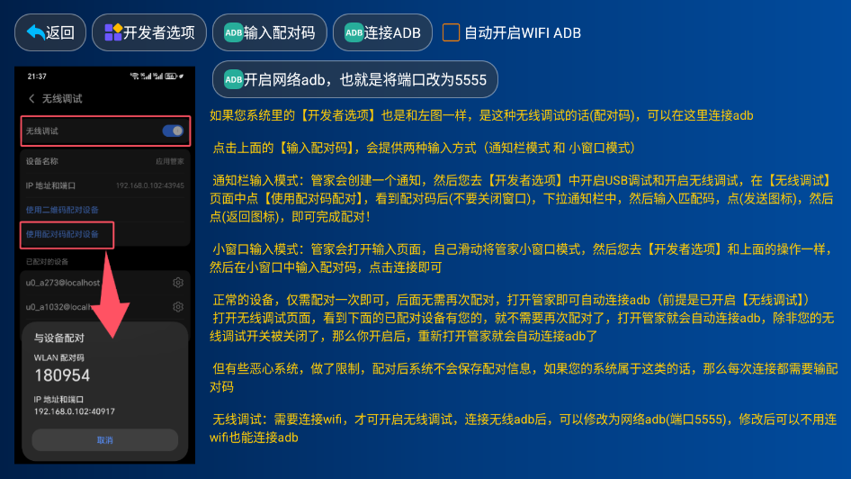 �泵�����˳�����������Ѱ�(Ӧ�ùܼ�)���н�ͼ